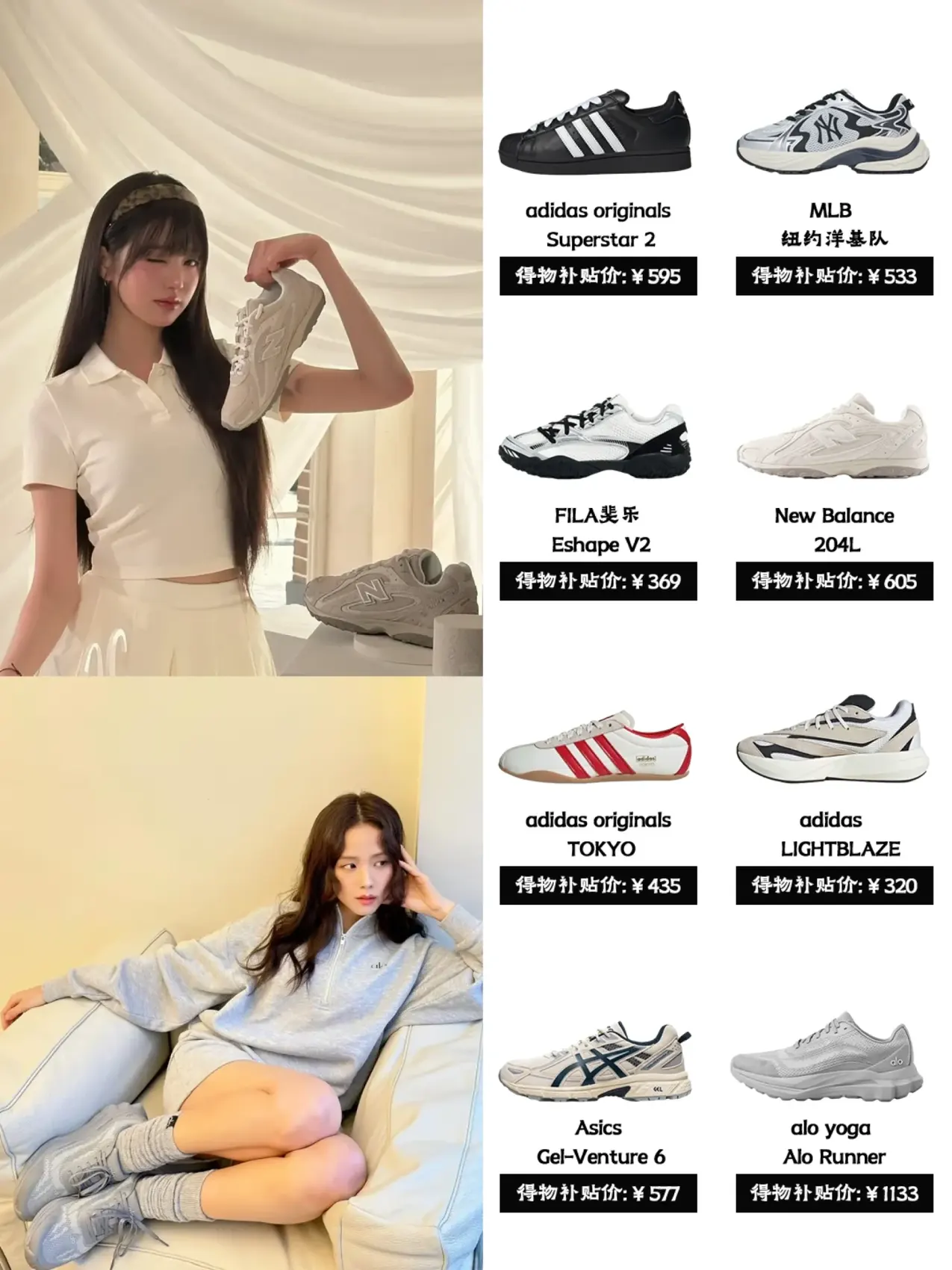 电商行业 KOS 种草营销海报 1