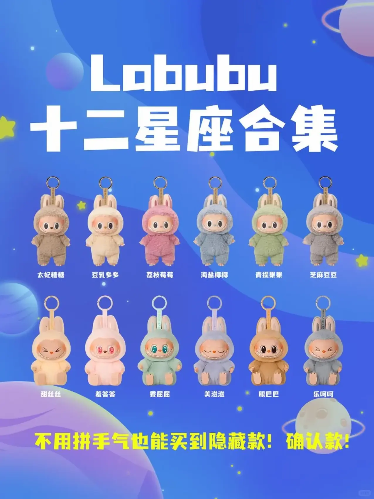 电商行业 KOS 种草营销海报 3